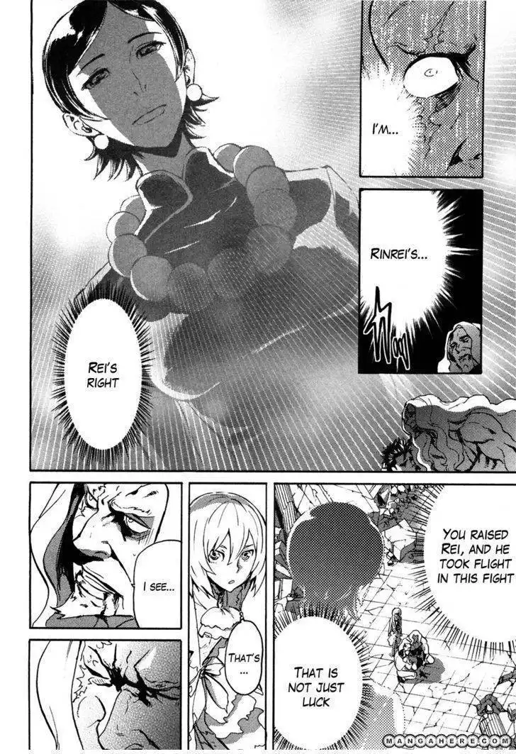 Soukoku no Garou - Hokuto no Ken Rei Gaiden Chapter 54 12